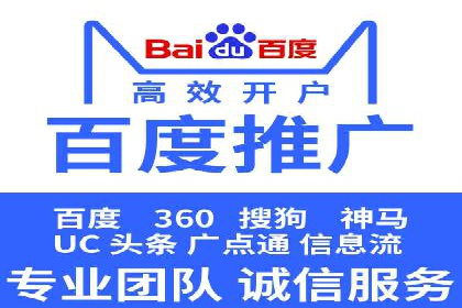 SEM代运营案例：行业领军企业实践
